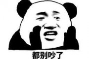 吃瓜群众表情包介绍图片,揭秘网络流行文化的趣味瞬间