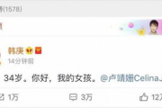 全娱乐圈读心吃瓜小说在线阅读,读心吃瓜，揭秘明星背后的秘密