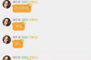 吃瓜娱乐网名大全图片,趣味横生的网络世界