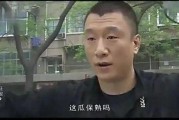 娱乐吃瓜酱王武,娱乐吃瓜界的“酱王”传奇